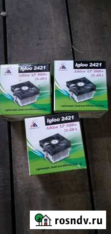 Куллер для процессора Козельск - изображение 1