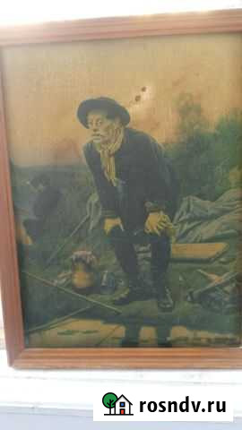 Картина - репродукция 1971гРыболов Перова Оренбург - изображение 1