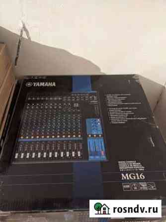 Микшерный пульт Yamaha mg-16 Калуга