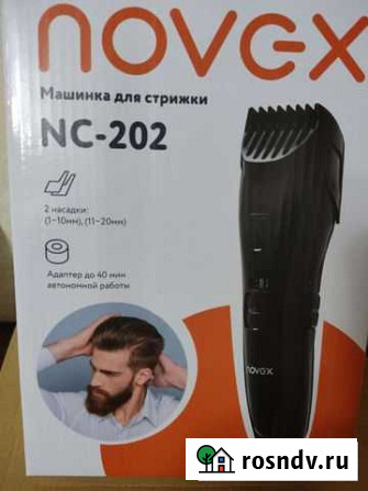 Машинка для стрижки волос Чебоксары - изображение 1