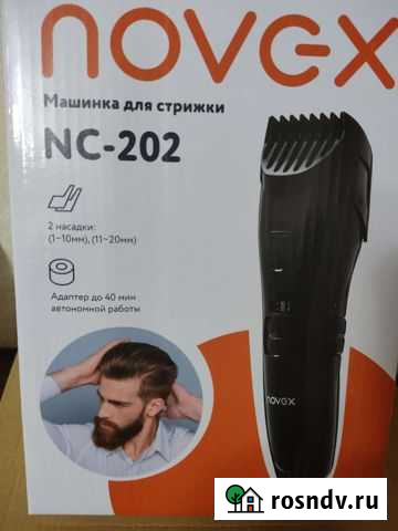 Машинка для стрижки волос Чебоксары - изображение 1