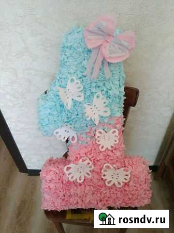 Цифра на день рождения Чита - изображение 1