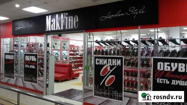 Продавец консультант в салон обуви Брянск - изображение 1