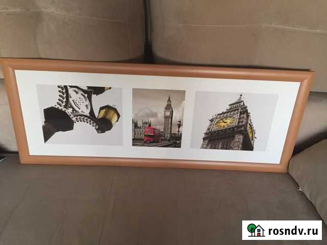 Картина Курган - изображение 1