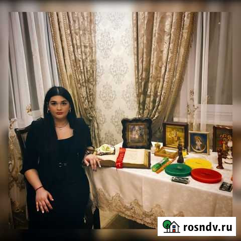 Магические услуги Гадание и Обучение Грозный - изображение 1