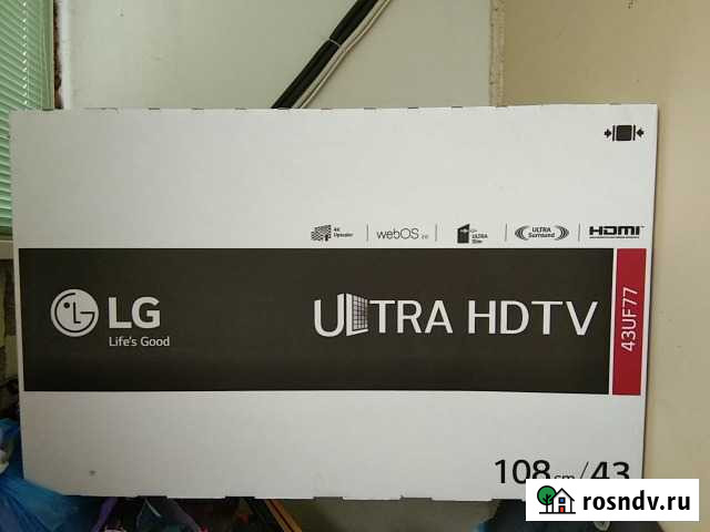 Телевизор Лыткарино - изображение 1