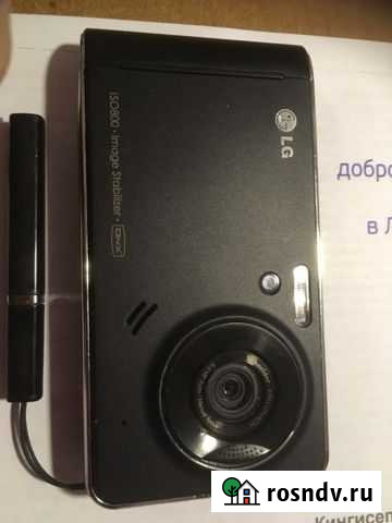 LG KU990 Кингисепп - изображение 1