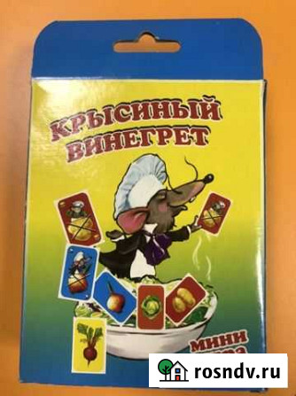 Мини игра Барнаул - изображение 1