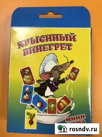 Мини игра Барнаул - изображение 1