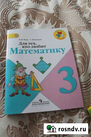 Учебное пособие Великий Новгород - изображение 1