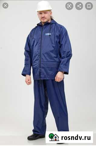 Костюм водозащитный Новороссийск - изображение 1