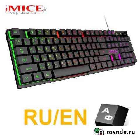 Игровая клавиатура imice Грозный