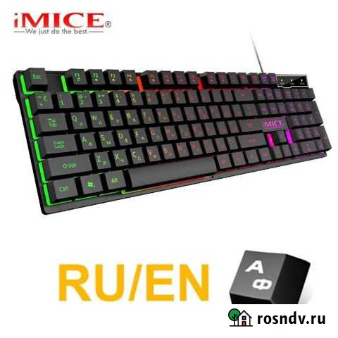 Игровая клавиатура imice Грозный - изображение 1