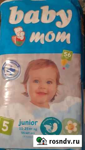 Памперсы подгузники для детей Сыктывкар - изображение 1