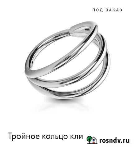 Тройное кольцо - кликер из титана Саратов - изображение 1