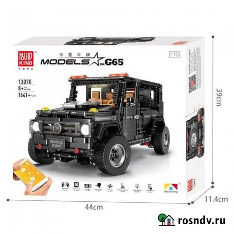 Конструктор Mould King Чита - изображение 1