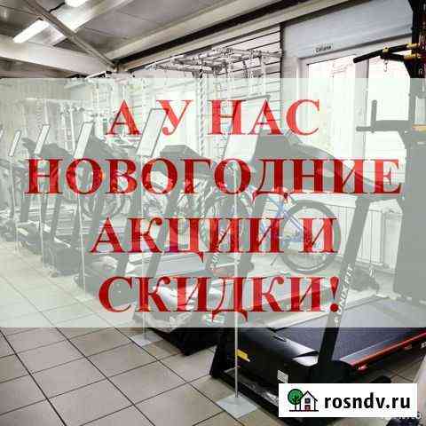 Купить Беговые дорожки для дома в Красноярске Красноярск