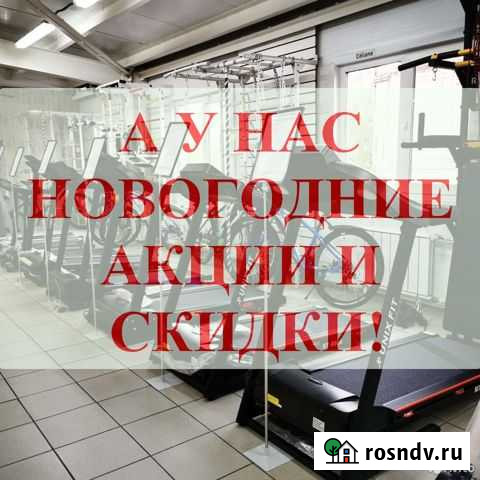 Купить Беговые дорожки для дома в Красноярске Красноярск - изображение 1