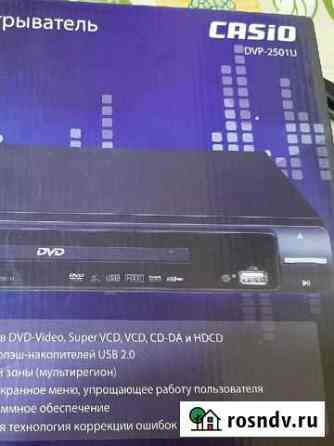Dvd плеер Белгород