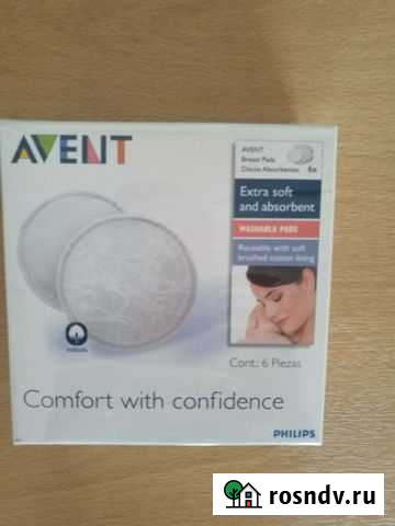 Многоразовые прокладки для кормящих женщин Таганрог - изображение 1