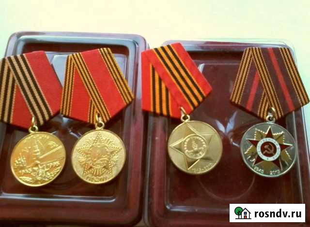 Медали 50,60,65,70 лет победы ВОВ,значки.оригинал Пенза - изображение 1