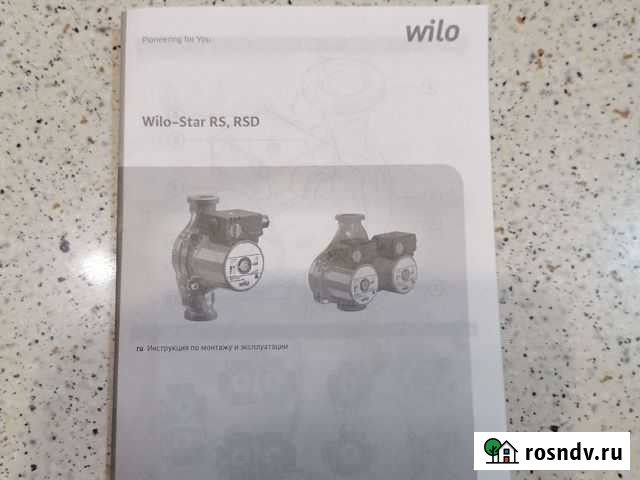 Насос Майкоп - изображение 1