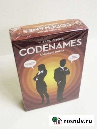 Настольная игра Codenames Торжок - изображение 1