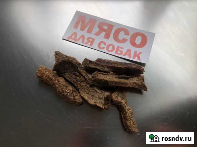 Мясо для собак / вымя говяжье сушёное Александров - изображение 1