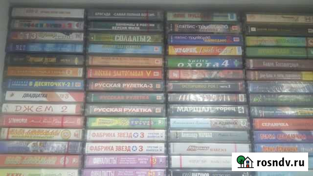 Аудиокассеты студийные запечатанные и б/у Зарайск - изображение 1