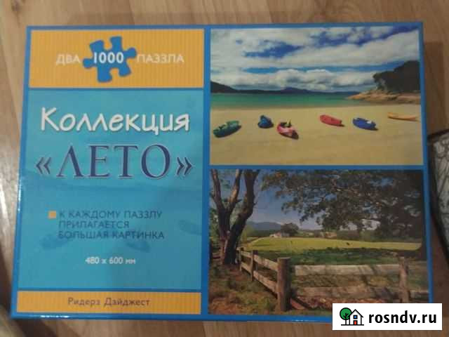 Пазлы 3 картины Сыктывкар - изображение 1