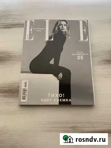 Журнал elle февраль 2021 Ангарск - изображение 1