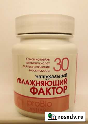 Увлажняющая маска Владикавказ - изображение 1