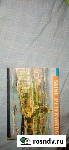 Набор открыток Хабаровск - изображение 1