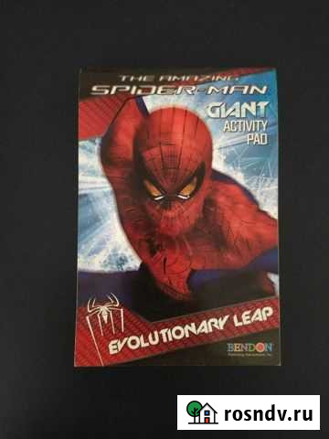 Комиксы-раскраска Spider-Man/Человек-Паук Мурино - изображение 1