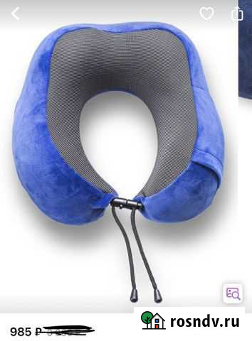 Подушка дорожная на шею Рязань - изображение 1