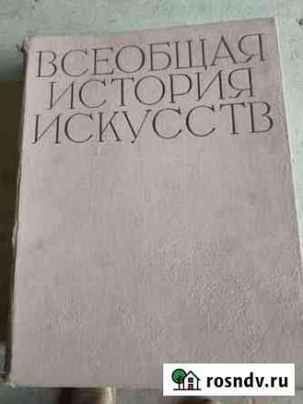 Книги Нестеров