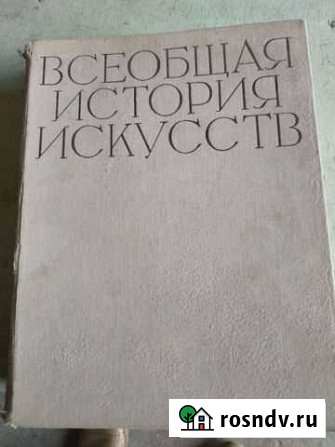 Книги Нестеров - изображение 1