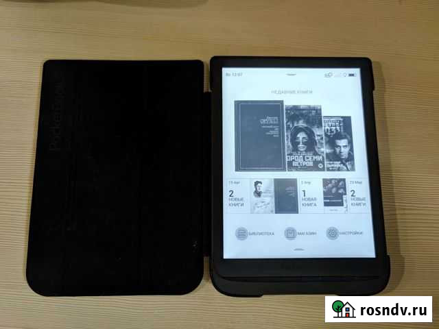 PocketBook 740 Димитровград - изображение 1