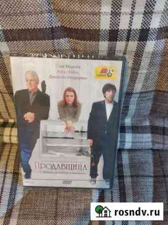 Продам DVD диски в ассортименте Пермь
