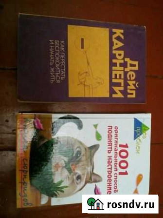 Книги Арзамас - изображение 1