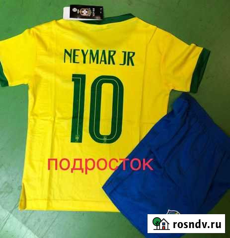 Детская футбольная форма Нижний Новгород - изображение 1