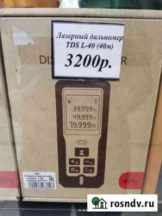 Лазерный дальномер Воргашор