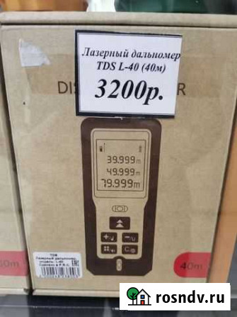 Лазерный дальномер Воргашор - изображение 1