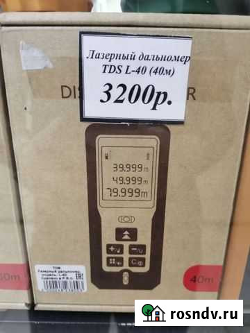 Лазерный дальномер Воргашор - изображение 1