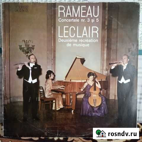 Классика на виниле (LP) Александров - изображение 1