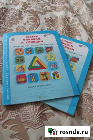 Рабочая тетрадь информатика, математика, логика Великий Новгород - изображение 1