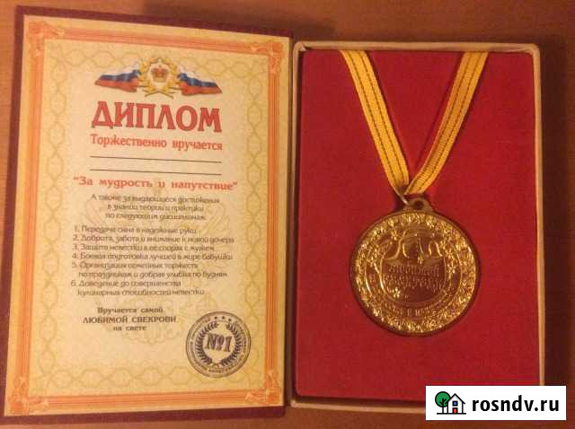 Лучший подарок для второй мамы Нижний Новгород - изображение 1