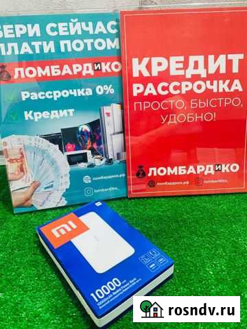 Power Bank Xiaomi Redmi 10000 mAh (Б 5799) Красноярск - изображение 1