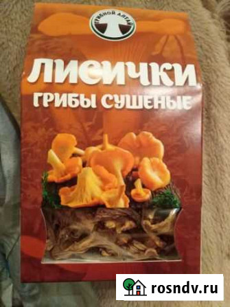 Сушеные грибы лисички Ульяновск - изображение 1