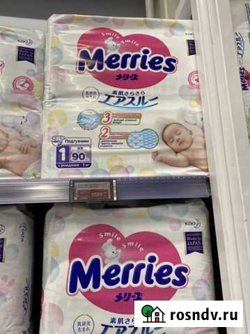 Подгузники Санкт-Петербург - изображение 1